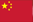 国旗67