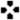 十字